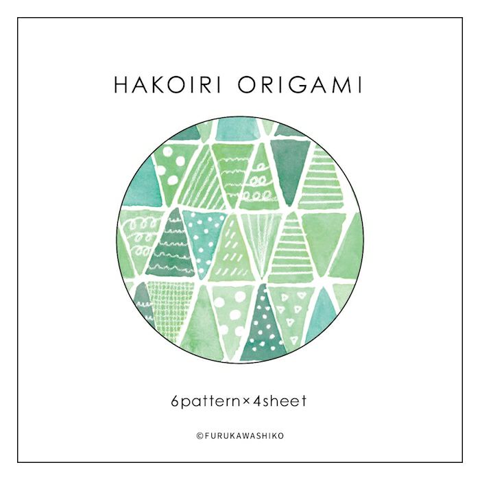 ｵﾝﾗｲﾝ限定 HAKOIRI ORIGAMI cool color 2
