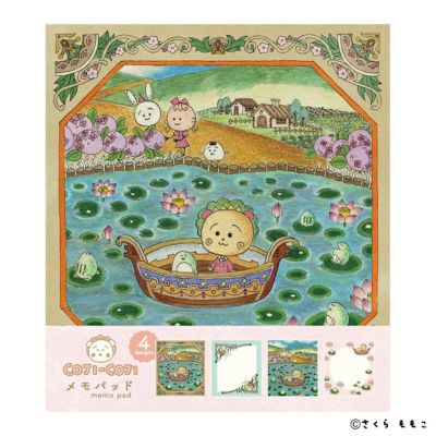 コジコジ | 古川紙工公式オンラインショップ