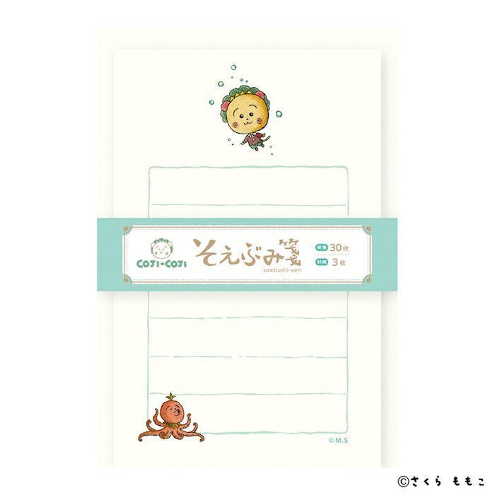 そえぶみ箋 ｸﾞﾘｰﾝ ｺｼﾞｺｼﾞ