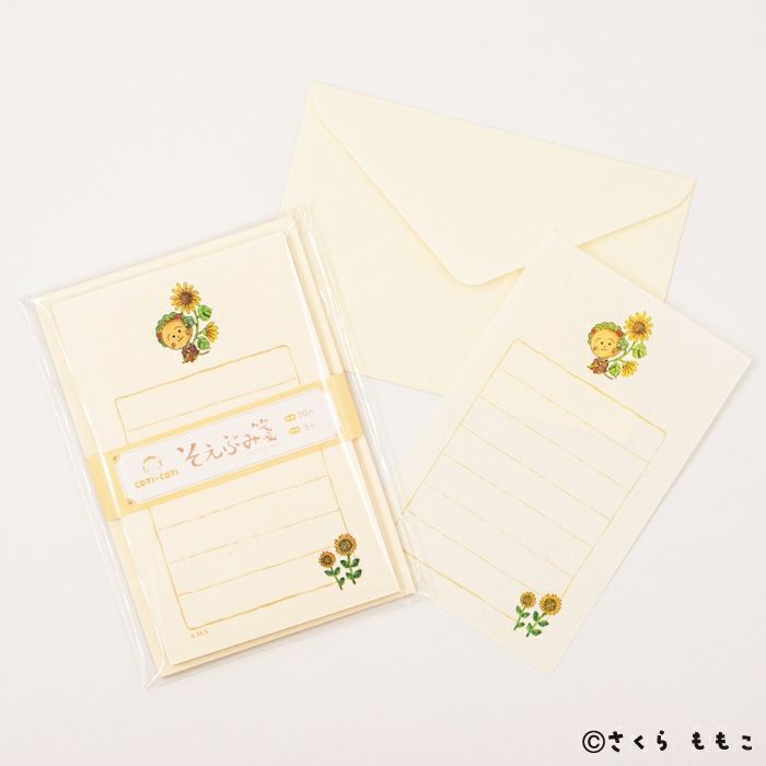 そえぶみ箋 ｲｴﾛｰ ｺｼﾞｺｼﾞ