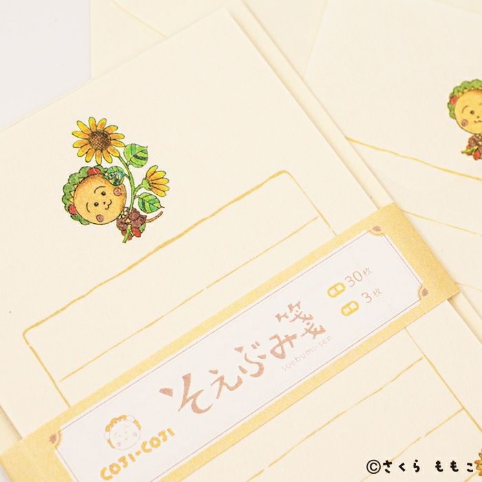 そえぶみ箋 ｲｴﾛｰ ｺｼﾞｺｼﾞ