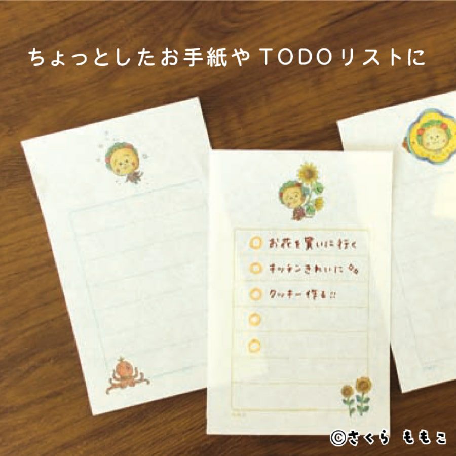 そえぶみ箋 ｲｴﾛｰ ｺｼﾞｺｼﾞ