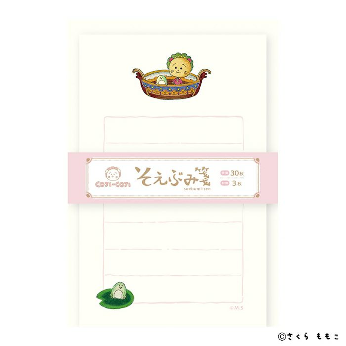 そえぶみ箋 ﾋﾟﾝｸ ｺｼﾞｺｼﾞ