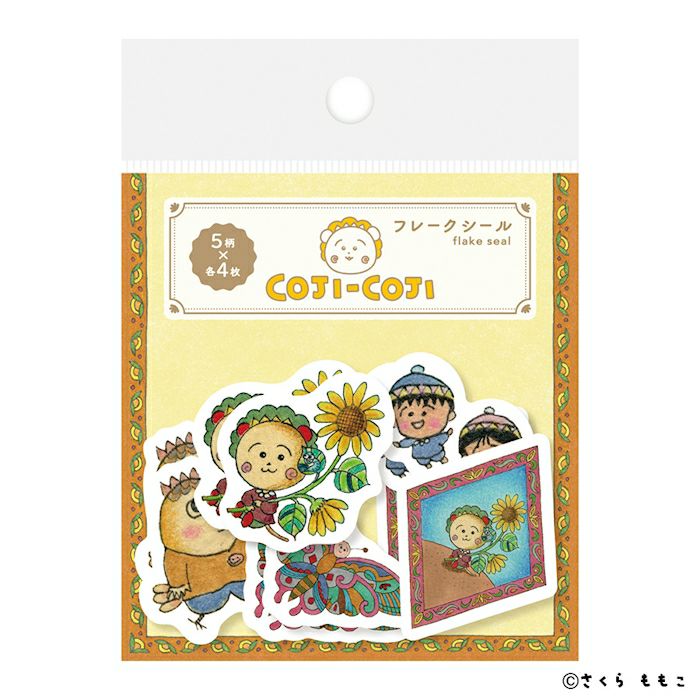 和紙ﾌﾚｰｸｼｰﾙ ｲｴﾛｰ ｺｼﾞｺｼﾞ