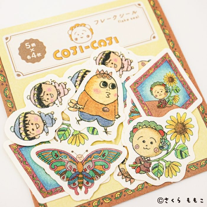 和紙ﾌﾚｰｸｼｰﾙ ｲｴﾛｰ ｺｼﾞｺｼﾞ