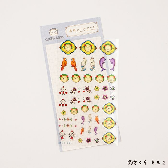 透明ｼｰﾙｼｰﾄ ﾌﾞﾙｰ ｺｼﾞｺｼﾞ