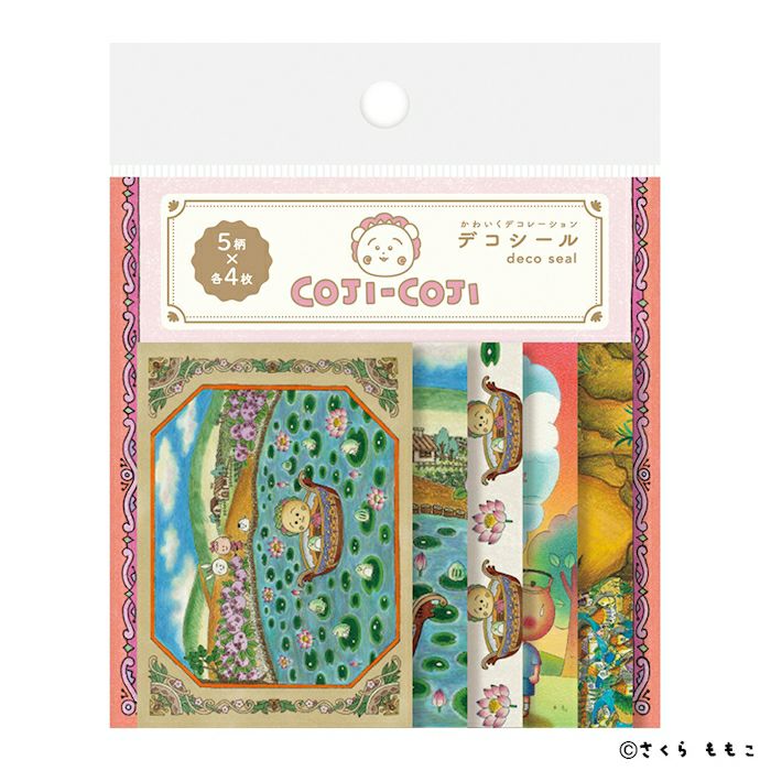 びーちゃん樣專用 リカちゃん 人形 モテビジュ さくらちゃん LD-27 | Toys”R”Us