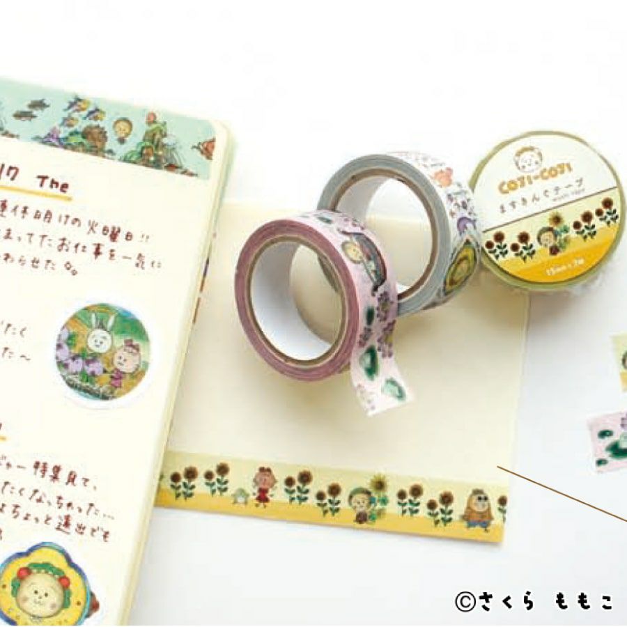 ますきんぐﾃｰﾌﾟ ﾌﾞﾙｰ ｺｼﾞｺｼﾞ