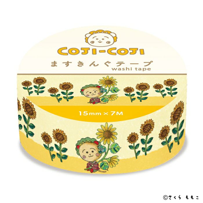 ますきんぐﾃｰﾌﾟ ｲｴﾛｰ ｺｼﾞｺｼﾞ