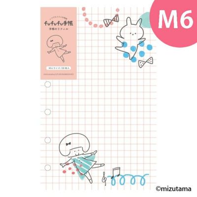HONTOWATASHI | 古川紙工公式オンラインショップ