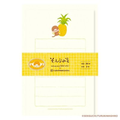 そえぶみ箋 | 古川紙工公式オンラインショップ