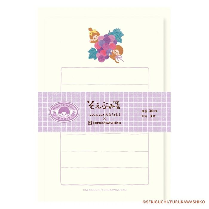 檸檬書店FLOWER SHOP Little Gardenそえぶみ箋12枚