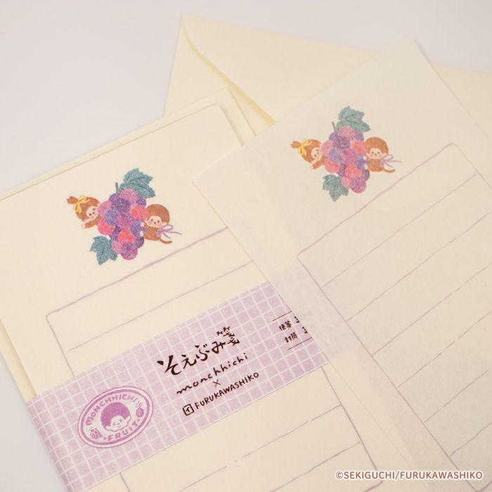 そえぶみ箋 ぶどう ﾓﾝﾁｯﾁ | 古川紙工公式オンラインショップ