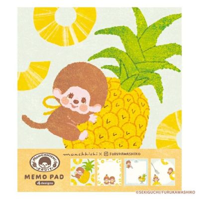 ｵﾝﾗｲﾝ限定 ﾓﾝﾁｯﾁ ｺﾝﾌﾟﾘｰﾄｾｯﾄ ﾊﾟｲﾝ | 古川紙工公式オンラインショップ