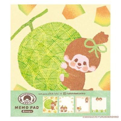 【まとめ売り】古川紙工 メモパッド 48冊 ﾒﾓﾊﾟｯﾄﾞ ﾒﾛﾝ ﾓﾝﾁｯﾁ | 古川紙工公式オンラインショップ