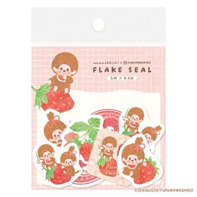 A5ｸﾘｱﾌｧｲﾙ(3PK) ﾊﾟｲﾝ ﾓﾝﾁｯﾁ | 古川紙工公式オンラインショップ
