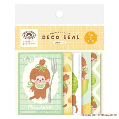 クリアファイル A5 モンチッチ もりもり(もりもり