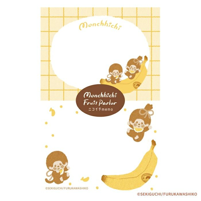 ｵﾝﾗｲﾝ限定 ﾓﾝﾁｯﾁ ﾆｺｲﾁmemo ﾊﾞﾅﾅ | 古川紙工公式オンラインショップ