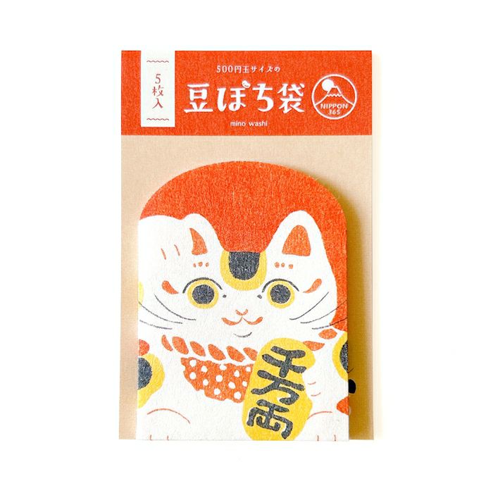 NIPPON365  美濃和紙 豆ぽち袋 招き猫