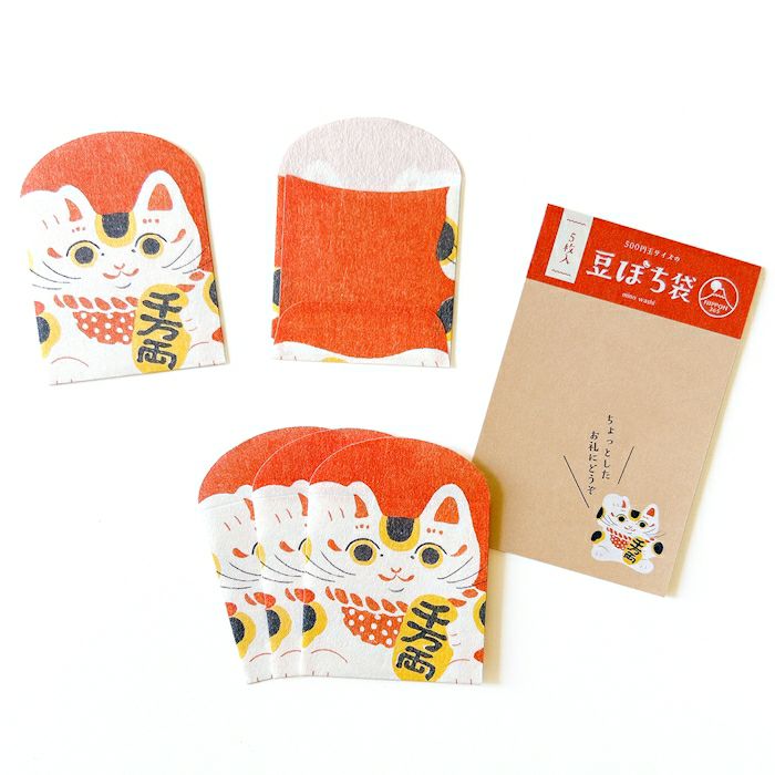 NIPPON365  美濃和紙 豆ぽち袋 招き猫