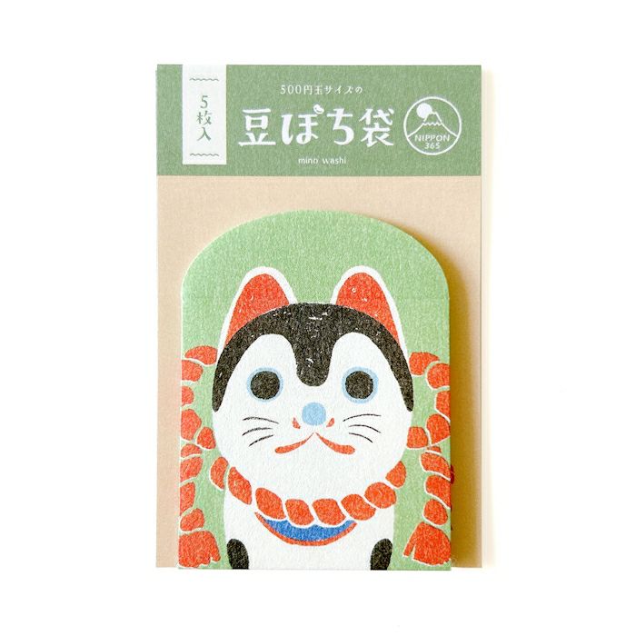 NIPPON365  美濃和紙 豆ぽち袋 犬張り子