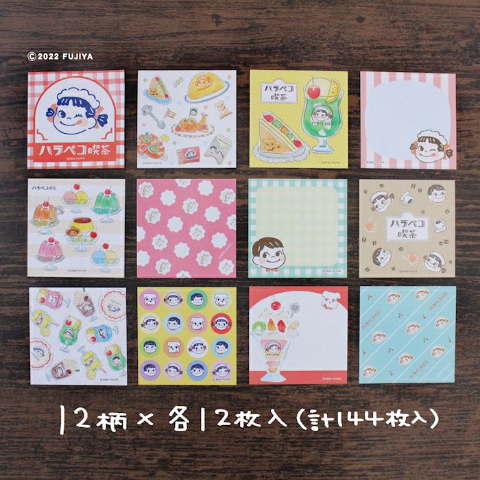 ｵﾝﾗｲﾝ店舗限定おりがみ小箱 ﾊﾗﾍﾟｺ喫茶 | 古川紙工公式オンライン