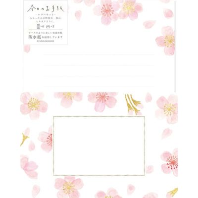 今日のお手紙ﾚﾀｰｾｯﾄ ｷﾗｷﾗさくら | 古川紙工公式オンラインショップ