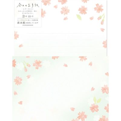 今日のお手紙ﾚﾀｰｾｯﾄ ｷﾗｷﾗさくら | 古川紙工公式オンラインショップ