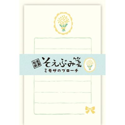 そえぶみ箋(lilyさん専用商品) 61ERkbD4EKL._UF894,1000_QL80_.jpg