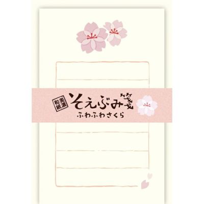 本物の そえぶみ箋 ﾐﾓｻﾞのﾌﾞﾛｰﾁ | 古川紙工公式オンラインショップ ノート・メモ帳