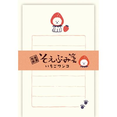 そえぶみ箋 | 古川紙工公式オンラインショップ