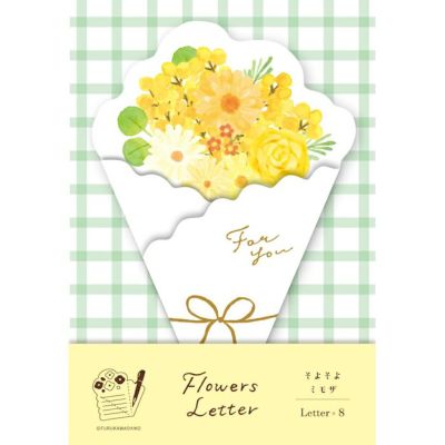 今日のお手紙ﾚﾀｰｾｯﾄ ｷﾗｷﾗさくら | 古川紙工公式オンラインショップ