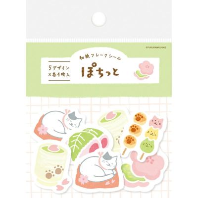 Wa-Life春限定(※数量限定) | 古川紙工公式オンラインショップ