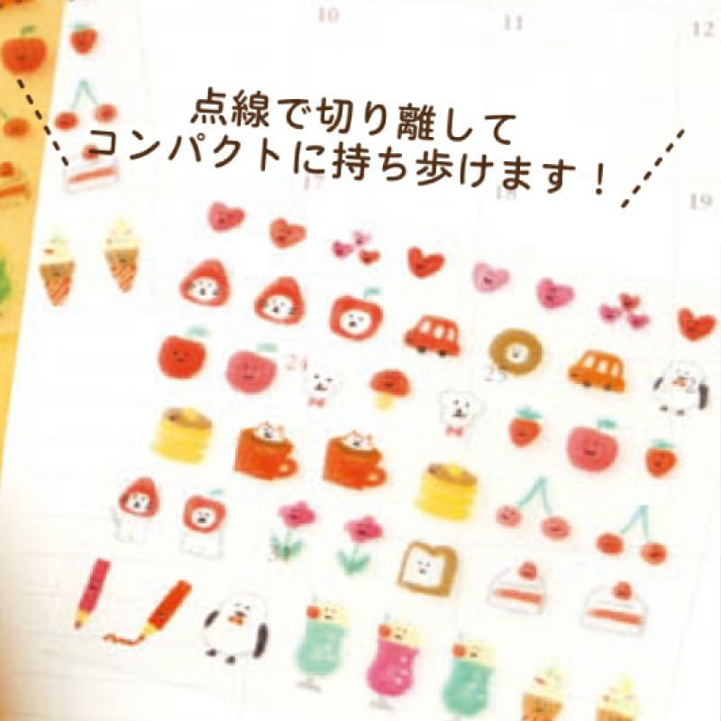 ﾃﾞｲﾘｰｼｰﾙ お祝いｲｴﾛｰ わたしびより