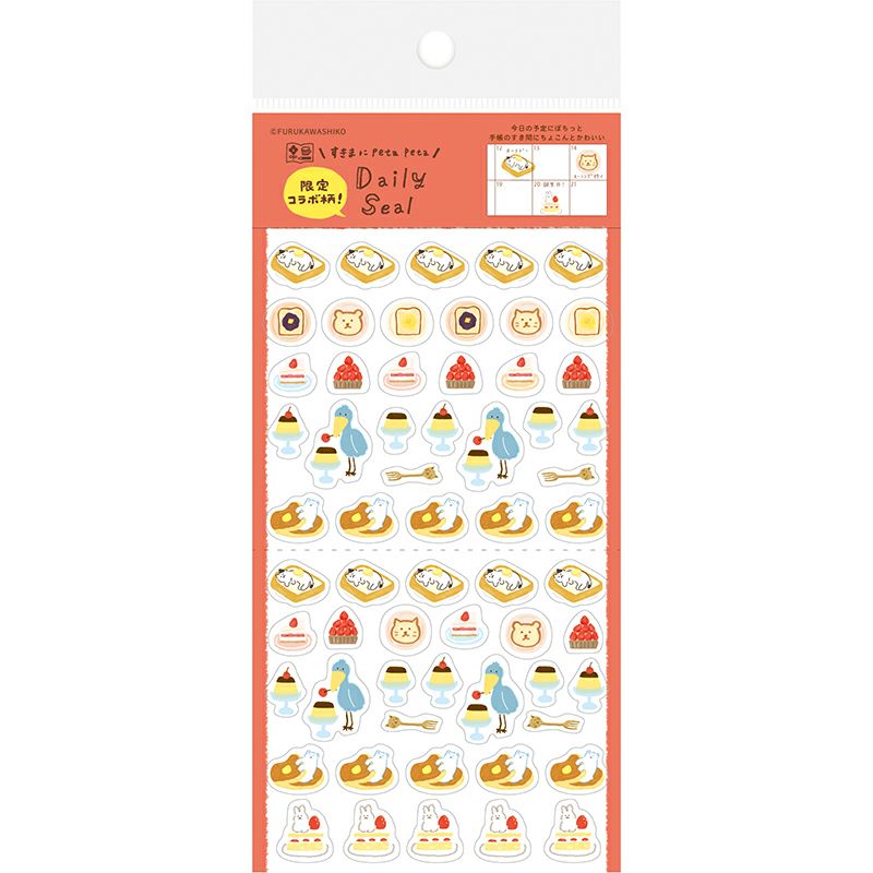 ﾃﾞｲﾘｰｼｰﾙ 限定ｺﾗﾎﾞ柄 わたしびより | 古川紙工公式オンライン