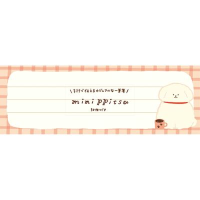 いぬぬわん 29日以降制作 ポケモン」、イヌヌワンことワンパチのぬいぐるみとフィギュアが