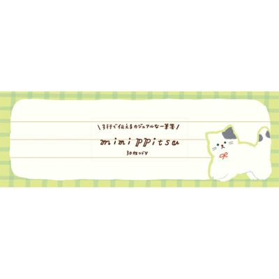 にゃんにゃんにゃんこ ミニレター セット 平成レトロ にゃんにゃんにゃんこ にゃんこ休み うちわ付き