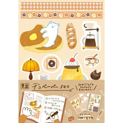 楽天市場】【古川紙工】わたしびよりチョキチョキペーパー／喫茶