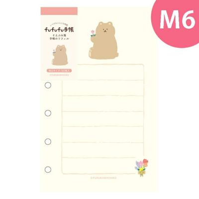 くまページ ミニ6 くまくんシステム手帳カバー 6穴 - cobitoの革物屋さん