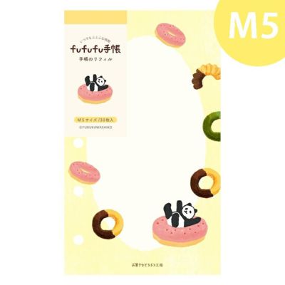 自由手帳 M5 Amazon.co.jp: m5 リフィル m5 手帳 m5 バインダー システム