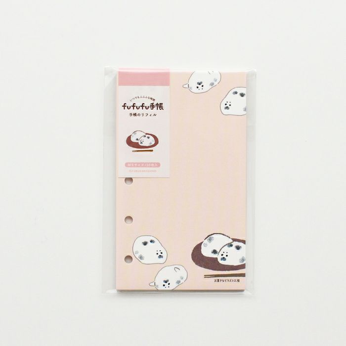 fufufu手帳 ﾘﾌｨﾙM5 豆大福 | 古川紙工公式オンラインショップ