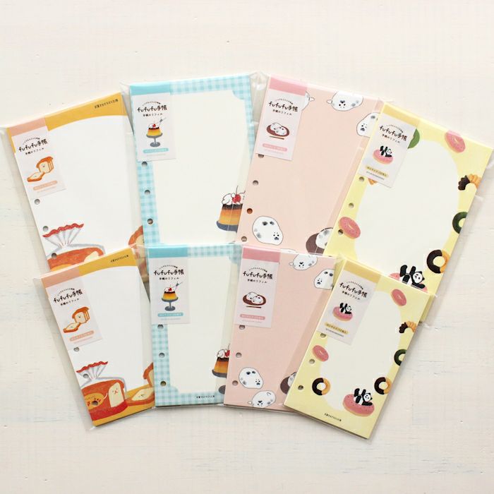 豆大福ページ fufufu手帳 ﾘﾌｨﾙM5 豆大福 | 古川紙工公式オンラインショップ