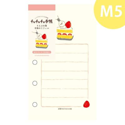 お菓子などうぶつ工房 | 古川紙工公式オンラインショップ