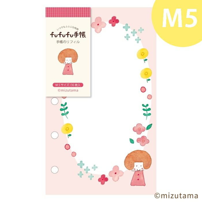 fufufu手帳 ﾘﾌｨﾙM5 DAILY LIFE かわいいお花 | 古川紙工公式オンライン