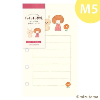 fufufu手帳 遊び箋ﾘﾌｨﾙM5ｽｸｴｱ DAILY LIFE たのしいお絵描き