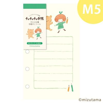fufufu手帳 そえぶみ箋ﾘﾌｨﾙM5 DAILY LIFE たのしいお絵描き