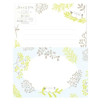 今日のお手紙ﾚﾀｰｾｯﾄ ｸﾛｰﾊﾞｰ | 古川紙工公式オンラインショップ