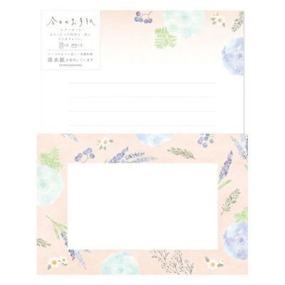 今日のお手紙ﾚﾀｰｾｯﾄ 青い花と実 | 古川紙工公式オンラインショップ