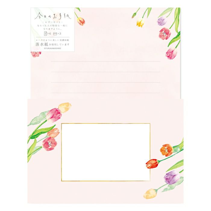 ❤️お値下げ中❤️【新品】桜柄 レターセット 一筆箋 古川紙工 ❤️お