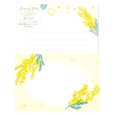 今日のお手紙ﾚﾀｰｾｯﾄ ｸﾛｰﾊﾞｰ | 古川紙工公式オンラインショップ